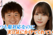 【日向坂46】加藤史帆がキュンとした瞬間をドラマ化した結果