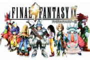 『FF9』のストーリーってガチで完璧だろ