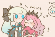 【FGO】モルガン様に抱き着いて寝てるトリ子！！　この母娘すこｗ