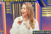 【超悲報】中山美穂(54)、椿鬼奴みたいになる