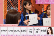 【乃木坂46】金川紗耶が参戦した『頭NO王』が楽しみすぎる・・・