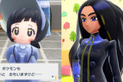 ポケモンSV設定資料で衝撃の事実が発覚　オモダカがポピーのことを・・・