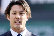 【阪神】藤浪晋太郎へ虎の仲間17人からメッセージ動画「今、すごく感動してます」