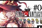 FF6実況カプ厨全開の魔女、予想外のとこで全滅してて草