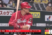 クロン.071(28-2) 26打席連続無安打 こいつのシーズン成績予想