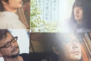 庵野秀明監督、またまたうっかり映画出演してしまう