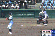【甲子園】近江が３季連続４強　高松商との激闘制した　エース山田が松坂らに並ぶ甲子園通算１１勝目