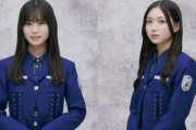 【櫻坂46】谷口愛季×山下瞳月、2人で表紙ｷﾀ━━(ﾟ∀ﾟ)━━!!