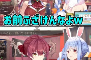 【朗報】Vtuberぺこーら、また冷めチキをネタにするも「今年はチキン温めるぺこだよ！」宣言！野うさぎ安心のクリスマスへ