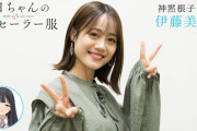 「アイドル級にかわいい女性声優ランキング」3位内田真礼、2位鬼頭明里、1位伊藤美来