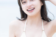 【画像】日向坂46・影山優佳さんの初水着ショットに称賛続々  「美しすぎ」「驚きの白さ」「想像以上の破壊力」