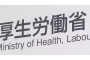 【速報】千葉県在住の20代女性、新型コロナウイルスの感染確認　厚労省