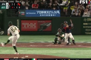 中村悠平のタイムリーで侍ジャパン7点目！！！今日2安打！
