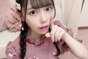 【悲報】STU48岩田陽菜ちゃんが実はアホだった件
