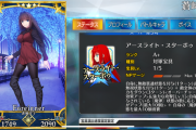 【FGO】青子の性能どうなんや？？←ユーザー評価はコチラ！！【魔法使いの夜コラボレーション】