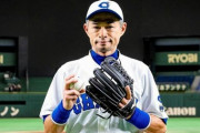 イチロー、またJK狩り