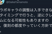 【パズドラ】マーベルコラボ復刻なしがほぼ確定！こうなったら多少無理してでも交換するべきか？