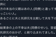 【悲報】妻も子供も居る強者男性、何故か病んでしまうｗｗｗｗ