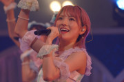 【AKB48】岡田奈々、卒業公演が4月2日(日) に決定