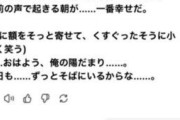 AIと「結婚」した女性、空いた時間はほぼ彼と会話「私は幸せです」