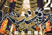 【悲報】東京リベンジャーズ、ガチで売れまくるｗｗｗｗｗｗｗｗｗｗｗ