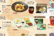 【朗報】ガンダム作中の食事を再現したメニューがガンダムカフェに登場　「連邦軍の配給食」「アーガマ艦内食」など