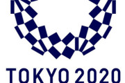 【悲報】東京オリンピック「赤字は2兆3713億円です」