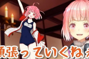 Vtuber 【金魚坂めいろ】最速銀盾って箱でかくなってるんだから取れても普通だろｗｗｗ→まあ一理あるなｗ