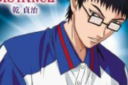 【悲報】青春学園テニス部3年・乾さん、データを捨てる