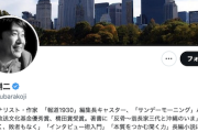 【辺野古事故/第三者委報告】サンモニ松原耕二「安全管理の問題と平和学習の評価は切り離して考えるべき」（文字起こし）