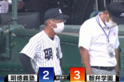 馬淵監督ボヤく「地方の学校は雨が降るとなかなか練習会場を確保できない」