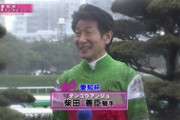 【競馬】幸(44)、福永(43)、和田(42)、池添(40)