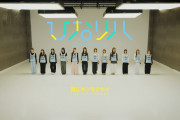 【動画】日向坂46「ひなリハ」～風にキンモクセイ～