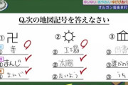 何故ＡＫＢの子達は頭が悪いのか…柏木由紀、前田敦子、渡辺麻友、大島優子