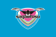 【朗報】サガン鳥栖さん、来年の補強ｗｗｗｗｗｗｗｗｗｗ