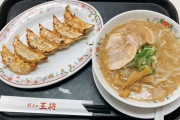 中国人「うぁあ、餃子おかずにラーメン食ってるアル…」