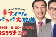 狩野英孝「Youtubeスパチャは『コメント読んであげないと失礼に当たる」ってルール。そんな余裕ない」