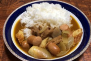 こういうカレーでいいんだよ