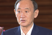 菅前首相「岸田文雄首相が責任を取っていないことが国民の不信感につながっている」