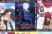 【速報】２０２５年春アニメ一覧ｗｗｗｗｗｗｗｗｗｗ