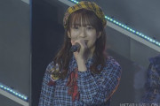 【速報】HKT48 田島芽瑠、卒業発表