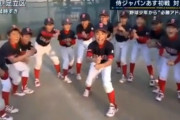 外国人「日本でヌートバー選手のペッパーミルパフォーマンスが紹介されてる！」