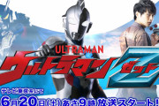 【画像】ウルトラマンZ、ベリアルの脊髄をぶっこ抜いてしまう