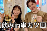 指原莉乃、立て続けにYouTubeに3本出演【#指原莉乃 #ウエンツ瑛士 #SHELLY】