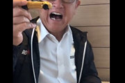 トヨタの会長がマックのハッピーセットではしゃぎ散らかす動画で好感度上がりまくりｗｗｗｗｗ