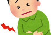 【超絶悲報】お腹って定期的に痛くなる現象なんなの？？？？？？？？？？
