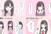 アイドルオーディションの書類審査に5連続で落ちてます。何かアドバイス下さい。