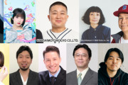 Prime Video「NBAファイナル2026」豪華出演者　福士蒼汰、CANDY TUNE福山梨乃、チョコプラ松尾駿、持田香織も【一覧】