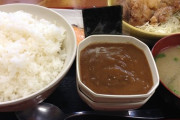 【画像】Sガストの得朝定食（280円）wwwwywwwwywwwwywwwwywwwwywwwwywwwwywwwwywwwwywwwwywwww