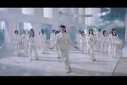 【櫻坂46】新曲『摩擦係数』フォーメーションについて